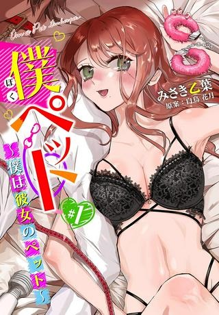 魔力絶無の竜拳使い～魔力ゼロの竜王の息子、ぼっち故に、友達を作るために魔導学園で無双する～ Raw Free